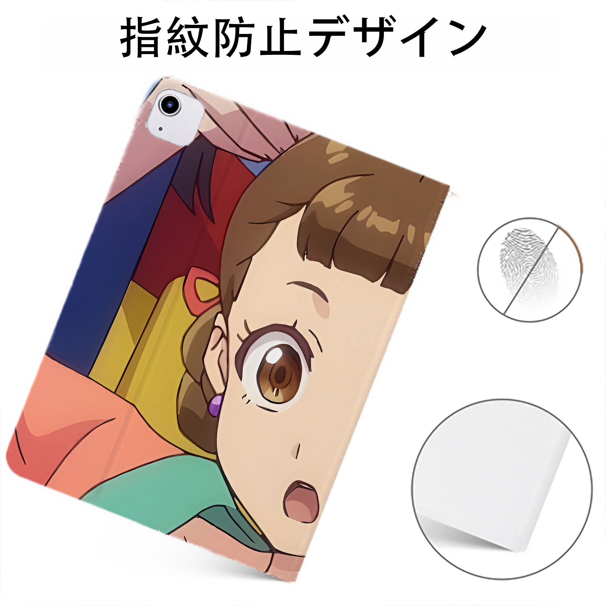 （画像用） 薬屋のひとりごと The Apothecary Diaries IPadケース ペンホルダー付き ブックスタイルデザイン